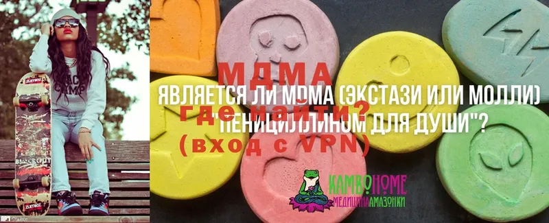 MDMA молли  где купить наркоту  Ковдор 