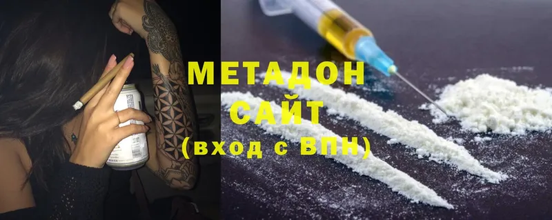 МЕТАДОН белоснежный  Ковдор 